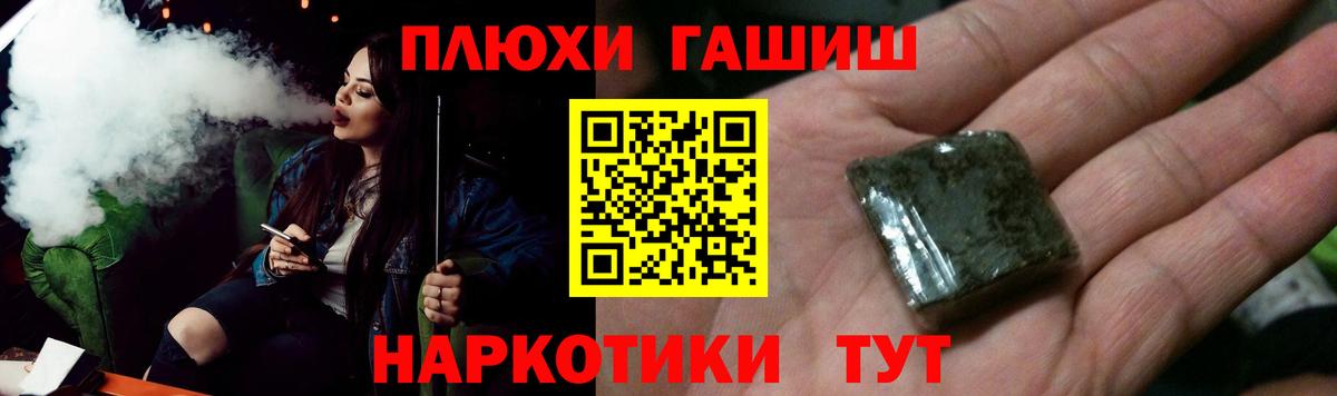 ГАШИШ ice o lator Осинники