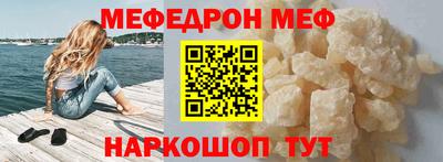 бутират Татарск