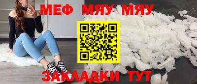 бутират Татарск