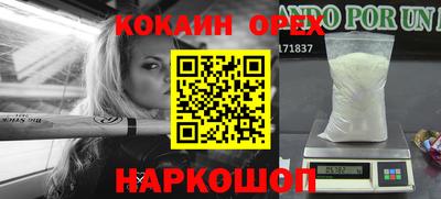 кокаин колумбия Тара