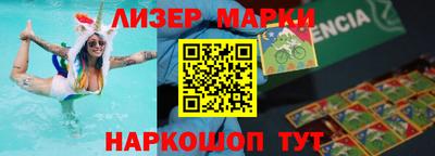 бутират Татарск