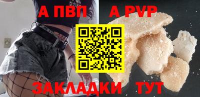 бутират Татарск