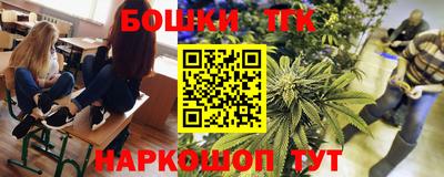 бутират Татарск