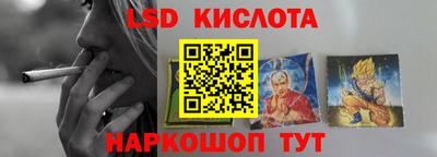 соль ск Тулун