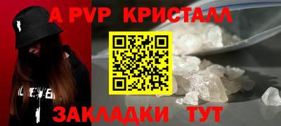 бутират Татарск