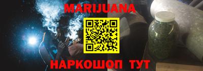 бутират Татарск