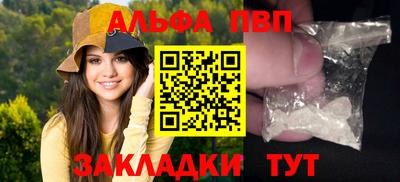 кристаллы Туймазы