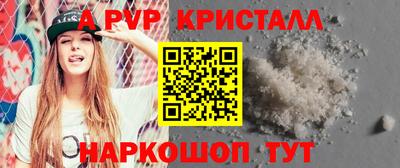 бутират Татарск