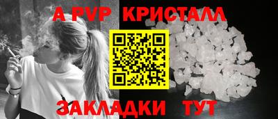 бутират Татарск