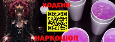 соль ск Тулун