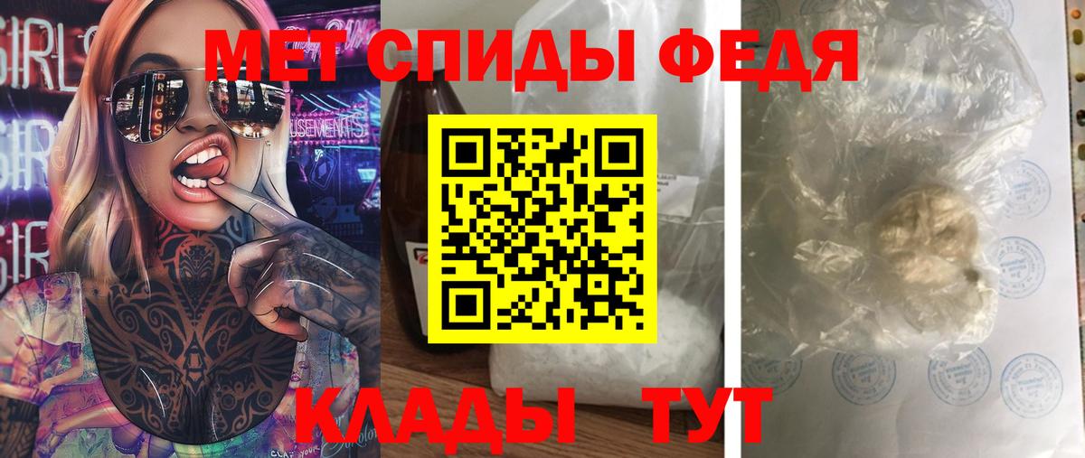 МЕТАМФЕТАМИН Methamphetamine  МЕТАМФЕТАМИН Methamphetamine  Осинники  Вход с VPN 