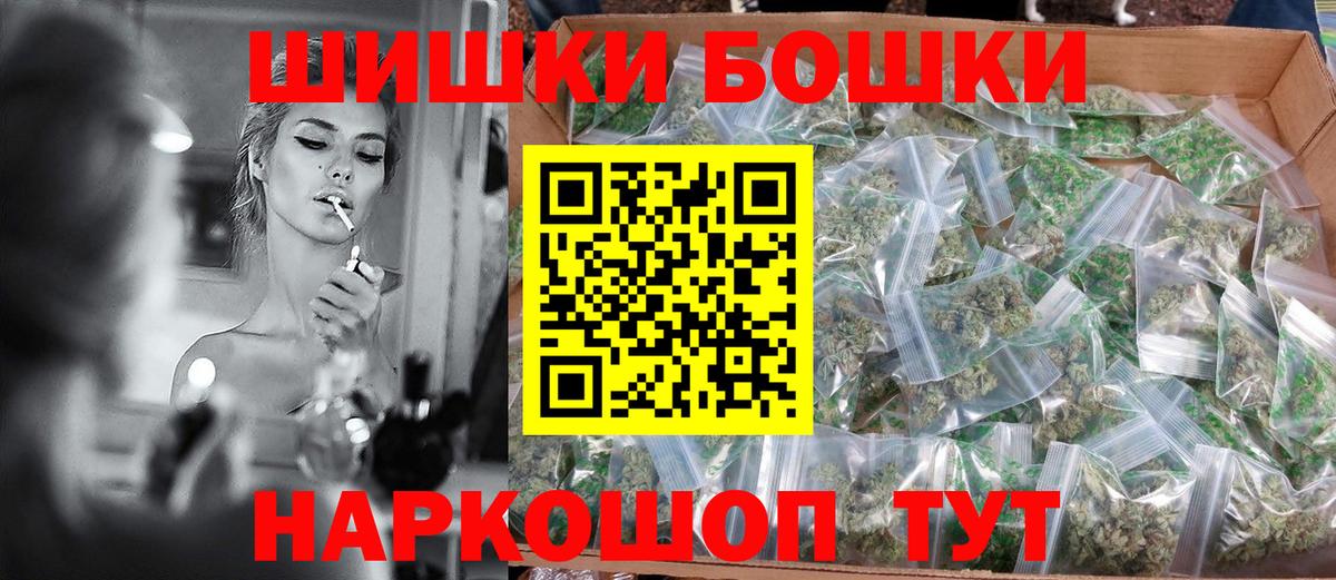 Каннабис Ganja  Вход с VPN  Бошки марихуана White Widow  Осинники 
